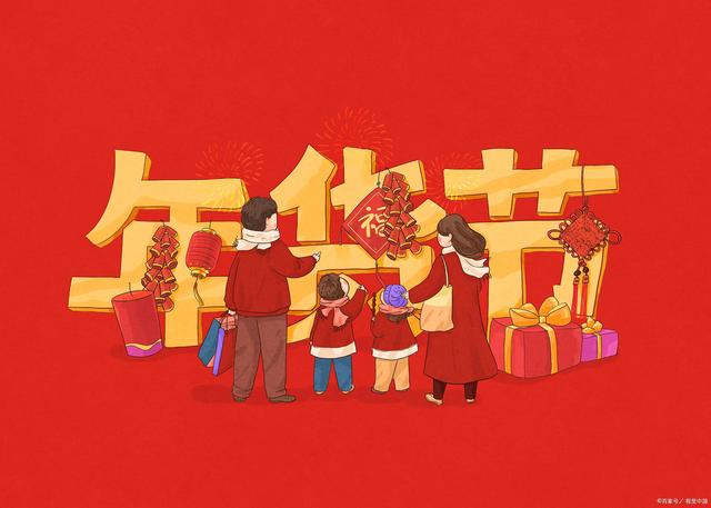 2022天貓年貨節(jié)紅包活動攻略：淘寶紅包領取、滿減玩法來了！