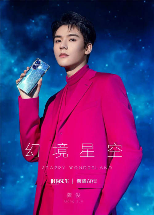 時(shí)尚先生25周年先生之夜獨(dú)家手機(jī)品類合作伙伴 榮耀60系列強(qiáng)勢出圈