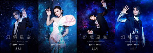 時(shí)尚先生25周年先生之夜獨(dú)家手機(jī)品類合作伙伴 榮耀60系列強(qiáng)勢出圈