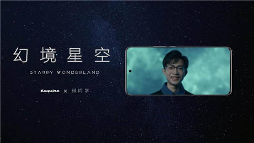 時(shí)尚先生25周年先生之夜獨(dú)家手機(jī)品類合作伙伴 榮耀60系列強(qiáng)勢出圈