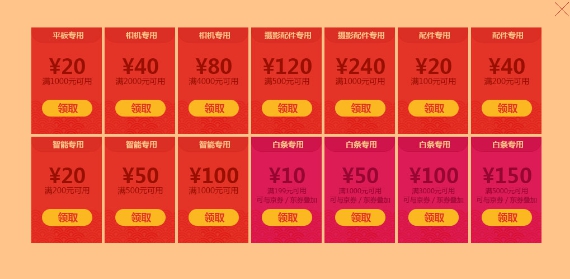 【新手推薦】2022年貨節(jié)攻略：年貨節(jié)什么時候開始？年貨節(jié)有哪些東西值得買的？