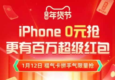 淘寶年貨節(jié)是幾月幾號2022什么時候開始 京東天貓年貨節(jié)滿減規(guī)則攻略