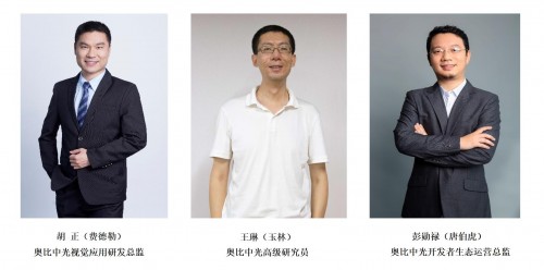 奧比中光&英偉達重磅賽事高燃舉辦！八支隊伍角逐3D視覺應用開發(fā)冠軍