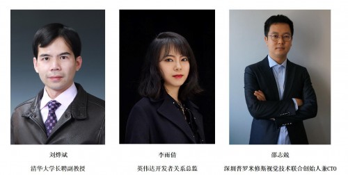 奧比中光&英偉達重磅賽事高燃舉辦！八支隊伍角逐3D視覺應用開發(fā)冠軍