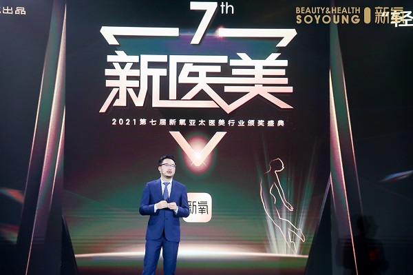 新氧金星：六大戰(zhàn)略賦能機(jī)構(gòu)降本增效，掘金輕醫(yī)美