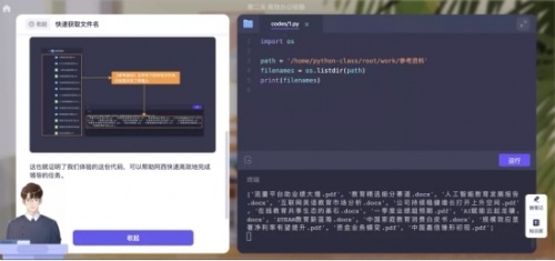 風變編程：以精細化運營保障學習效果