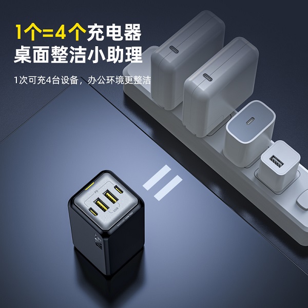 AOHI 120W桌面充，以1充4，實(shí)力有點(diǎn)狠