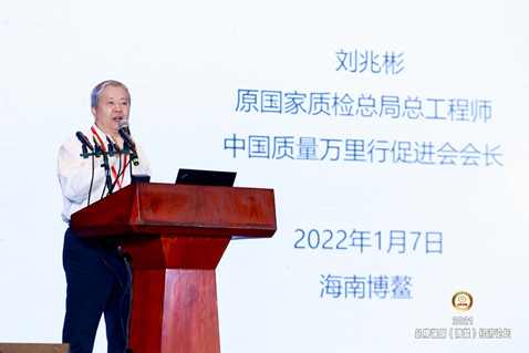 塑造科技金融品牌力 富盟受邀出席2021品牌強(qiáng)國（博鰲）經(jīng)濟(jì)論壇