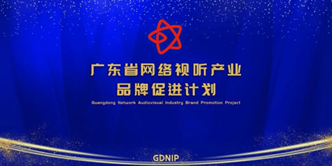 塑造科技金融品牌力 富盟受邀出席2021品牌強(qiáng)國（博鰲）經(jīng)濟(jì)論壇