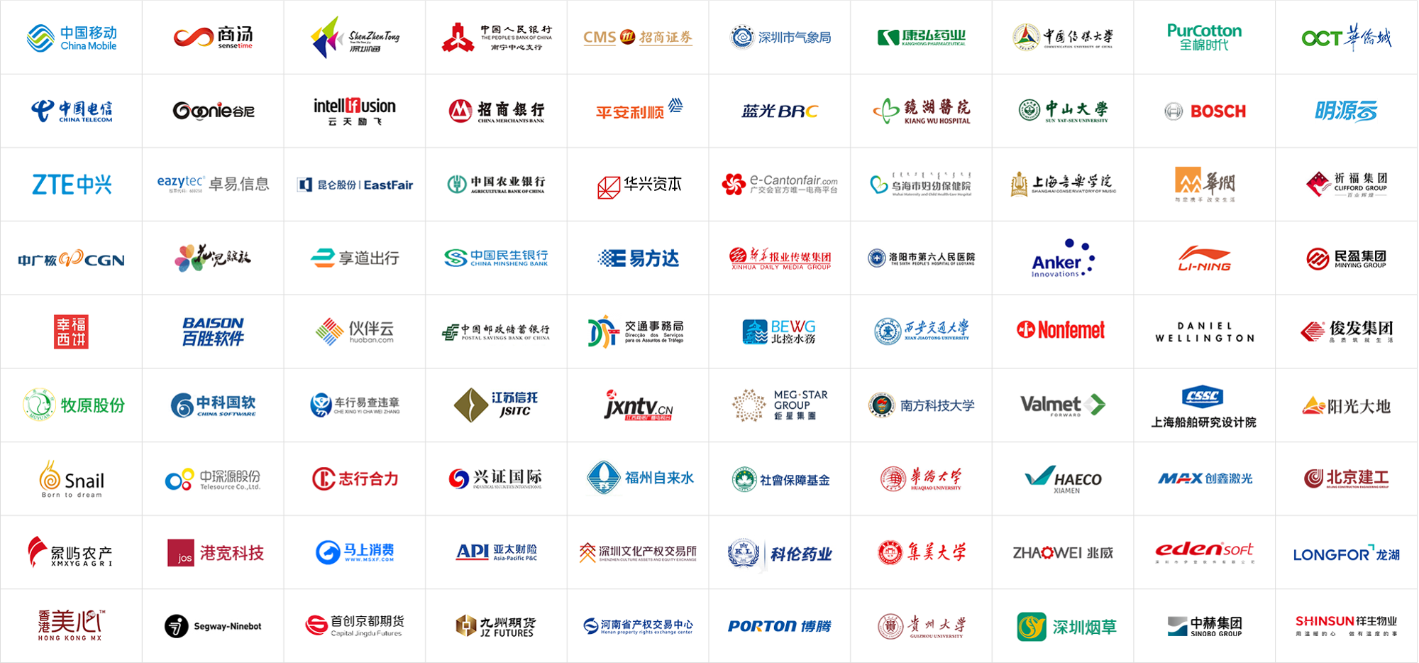 十三部門修訂發(fā)布《網(wǎng)絡(luò)安全審查辦法》，企業(yè)數(shù)據(jù)安全合規(guī)應(yīng)盡早