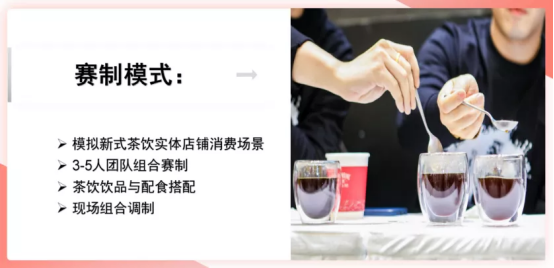 專業(yè)賽事助推現(xiàn)制飲品行業(yè)，SIAL國(guó)際食品展（上海）強(qiáng)勢(shì)來(lái)襲