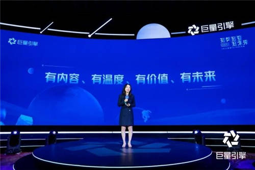 巨量引擎2022教育Future大會：完善學習成長全場景，協(xié)同各方共建“大教育行業(yè)”