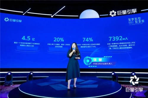巨量引擎2022教育Future大會：完善學習成長全場景，協(xié)同各方共建“大教育行業(yè)”