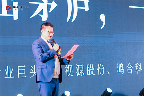 華科創(chuàng)智納米銀全產(chǎn)業(yè)鏈生產(chǎn)基地落成，全球最大，年產(chǎn)值10億