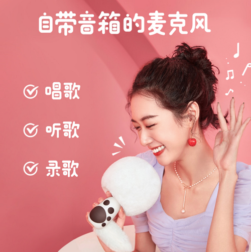 唱吧K歌寶爆款再升級(jí)，G21虎虎生威禮盒今日開售