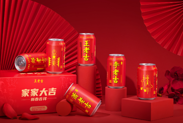 啥？天貓?jiān)诰€找王老吉求姓氏罐？這cp保熟嗎？