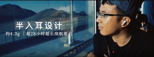 《出發(fā)吧，新疆！》第二站開(kāi)啟探秘之旅 榮耀親選Earbuds X2受到達(dá)人稱贊