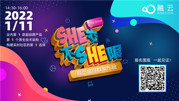 通信云市場(chǎng)請(qǐng)回答2022：元宇宙、IoT、出海和場(chǎng)景化