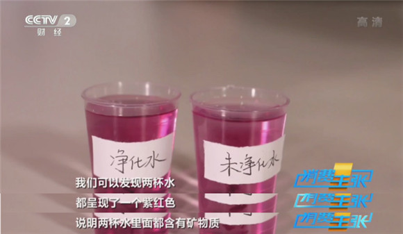 央視認(rèn)可“國貨之光”！方太凈水技術(shù)引領(lǐng)行業(yè)邁向健康水時(shí)代