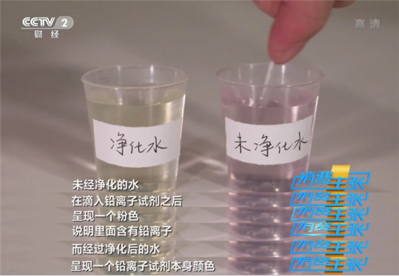 央視認(rèn)可“國貨之光”！方太凈水技術(shù)引領(lǐng)行業(yè)邁向健康水時(shí)代