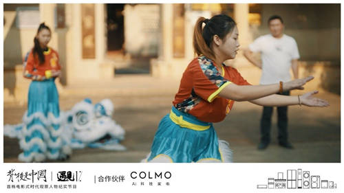 COLMO遇見(jiàn)1%，聆聽(tīng)理享生活的吶喊之音