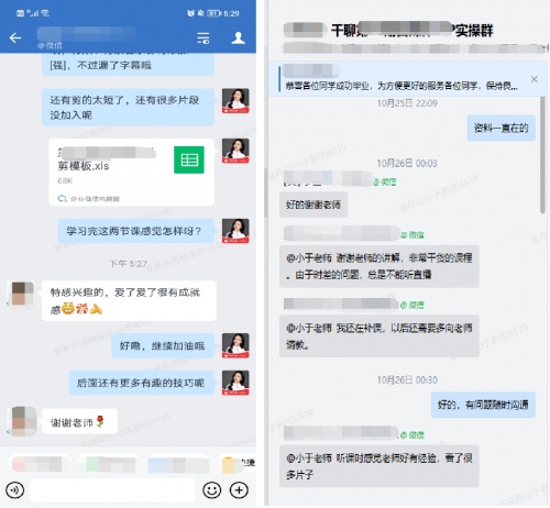 零基礎如何學習短視頻？千聊教育找兩位業(yè)內資深人士聊了聊