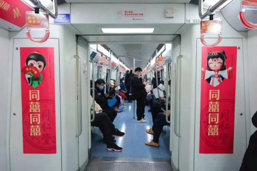 北京同仁堂發(fā)布同囍IP，首試新畫(huà)風(fēng)即出圈