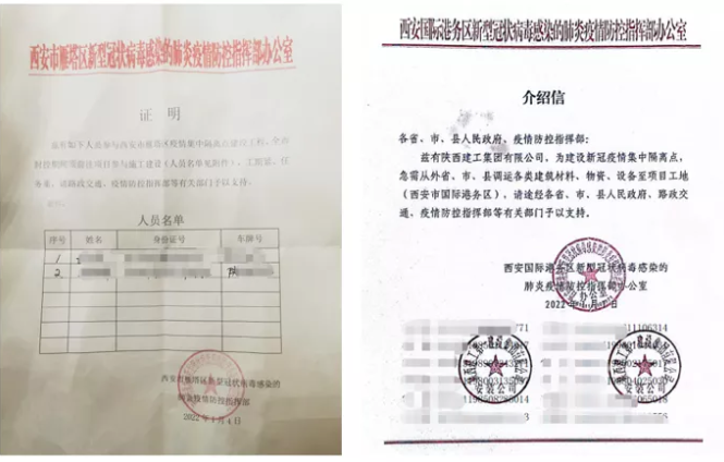 奮戰(zhàn)三天三夜，銳捷助力西安方艙醫(yī)院網(wǎng)絡(luò)建設(shè)