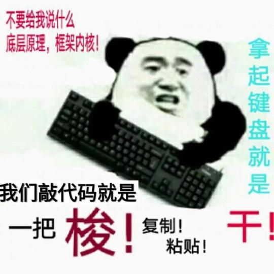 我用環(huán)信半天做好了一個語聊房App（附源碼）
