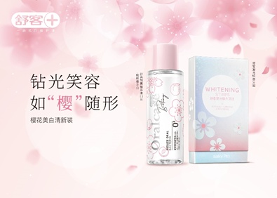 秋意已濃，薇美姿舒客植萃漱口水給你帶來長效倍護(hù)潤澤牙齦！