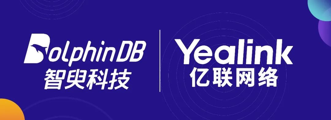 共建企業(yè)數(shù)字化生態(tài)，億聯(lián)網(wǎng)絡(luò)戰(zhàn)略投資「智臾科技」