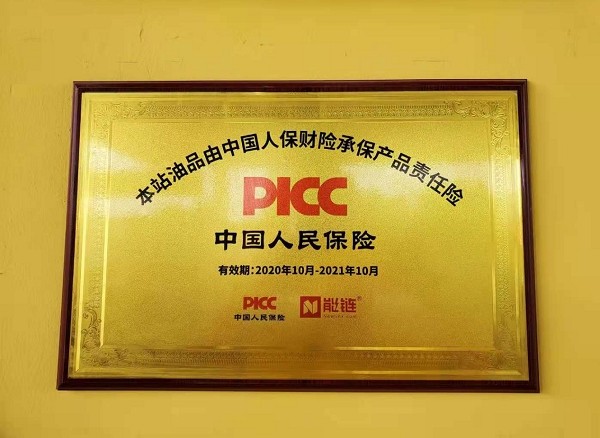 團油“百億?！?，讓車主安心加好油