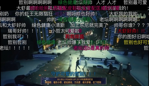 《變形兄弟》大獲成功的背后，是B站與UP主的雙贏破局