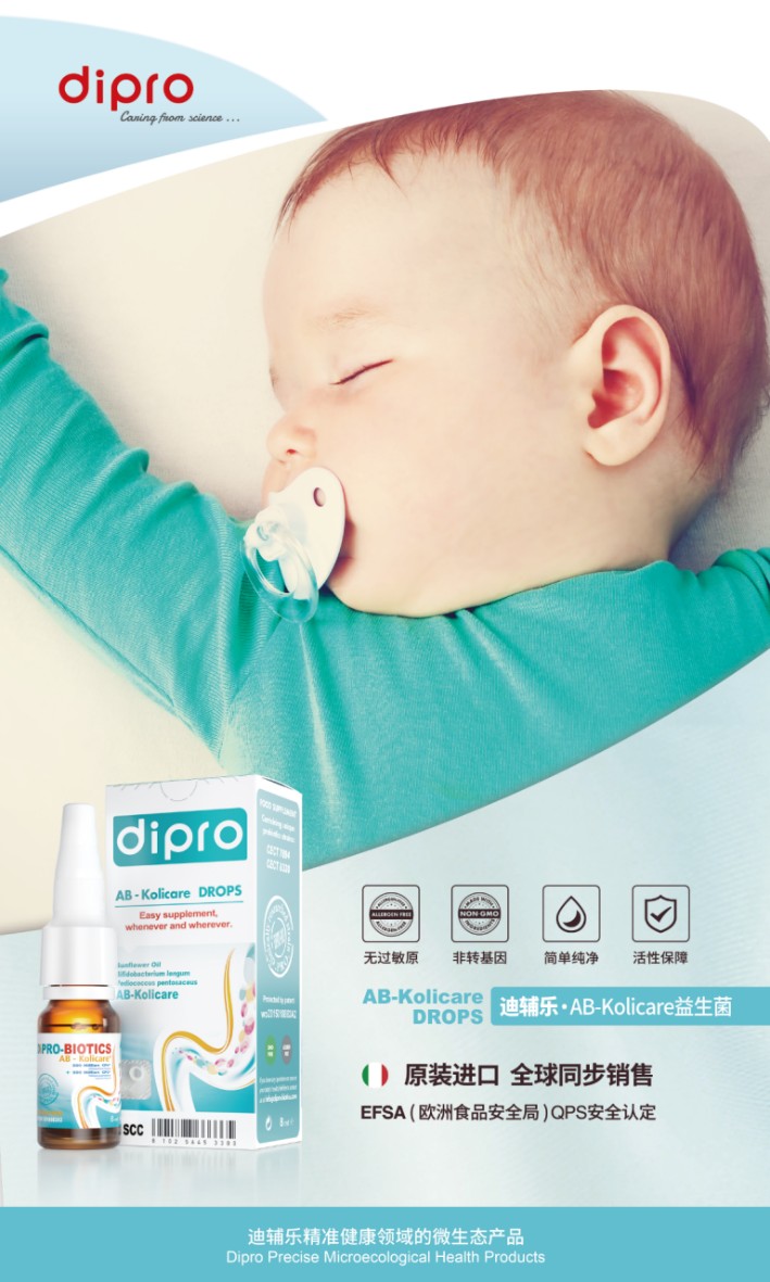 寶寶用哪個(gè)品牌的益生菌好？如何挑選？