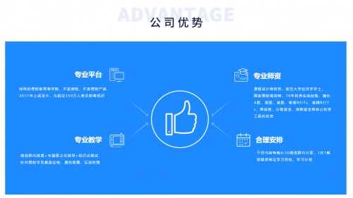 化“?！睘椤皺C(jī)” 微淼用實(shí)際行動(dòng)交出滿意答卷