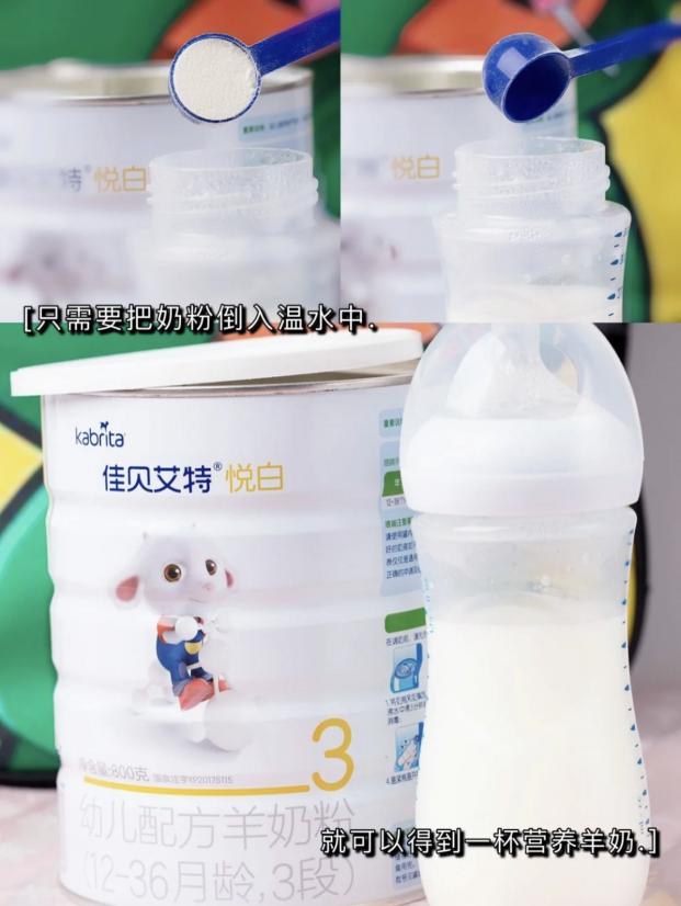 喝羊奶有什么好處？逐點(diǎn)分析為你尋找答案