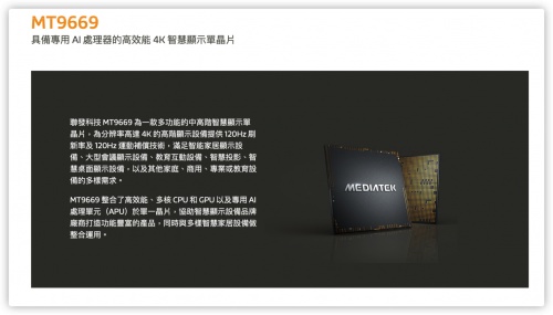 堅果G9S與極米NewZ6X差距在哪？為何G9S是越級投影，芯片給你答案