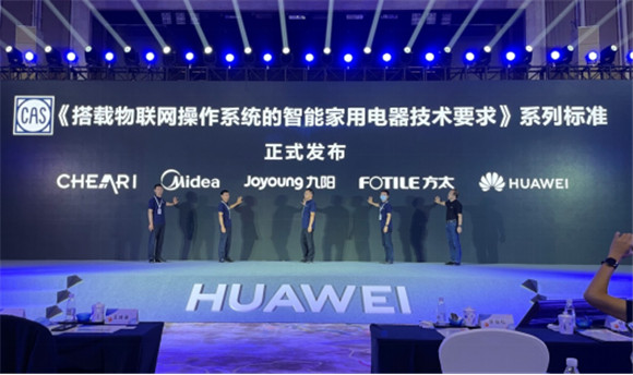 蟬聯(lián)廚電行業(yè)第一！方太上榜2021全球智慧家庭發(fā)明專利TOP20