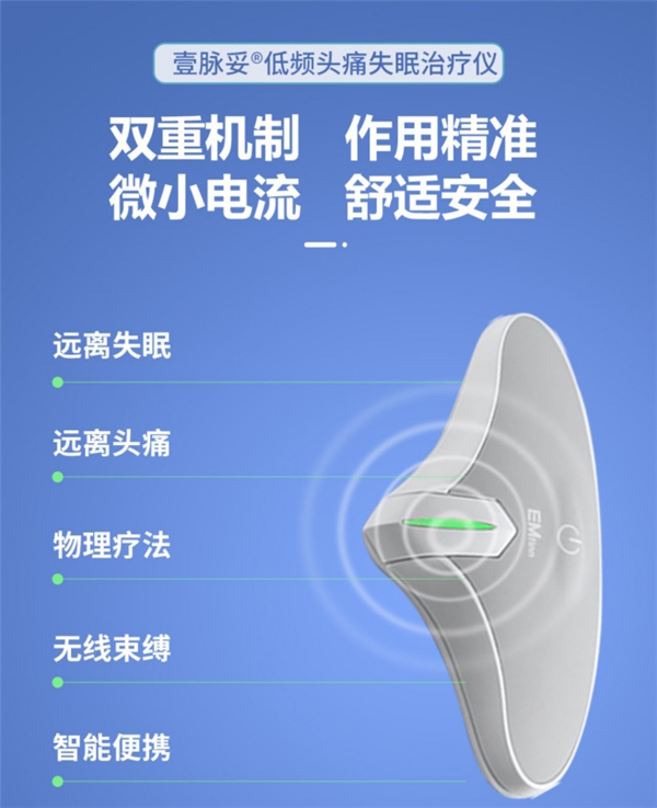 失眠者的福利來襲！誰不想擁有這樣的好睡眠！