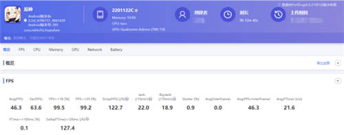 iQOO 9 Pro和小米12 Pro，售價(jià)相當(dāng)，那實(shí)力也平分秋色嗎？