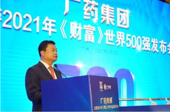 廣藥集團(tuán)李楚源一句話激起球迷熱情，結(jié)緣廣州足球指日可待