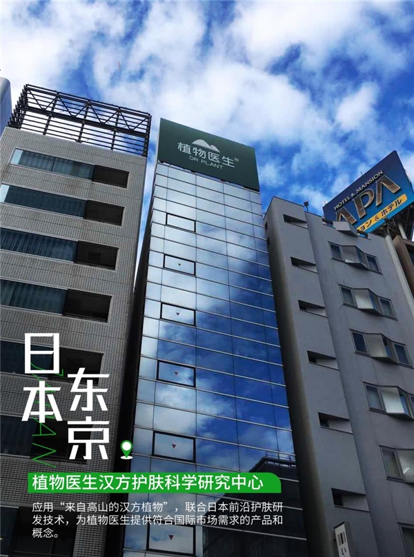 植物醫(yī)生2022鉆石年會(huì)圓滿落幕，用實(shí)力為民族品牌發(fā)聲