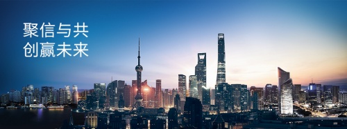 聚信租賃將黨建與企業(yè)經(jīng)營融合，激發(fā)企業(yè)發(fā)展活力