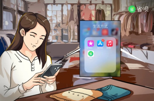 “省斗士”追夢(mèng)記：服裝店女老板讓夢(mèng)之花絢爛盛開