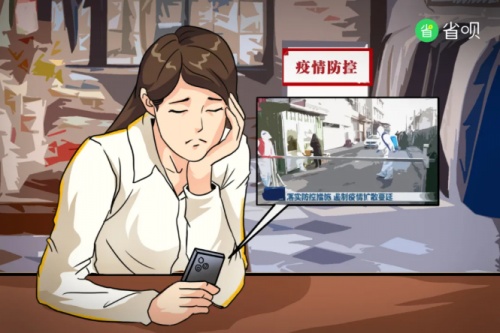 “省斗士”追夢(mèng)記：服裝店女老板讓夢(mèng)之花絢爛盛開