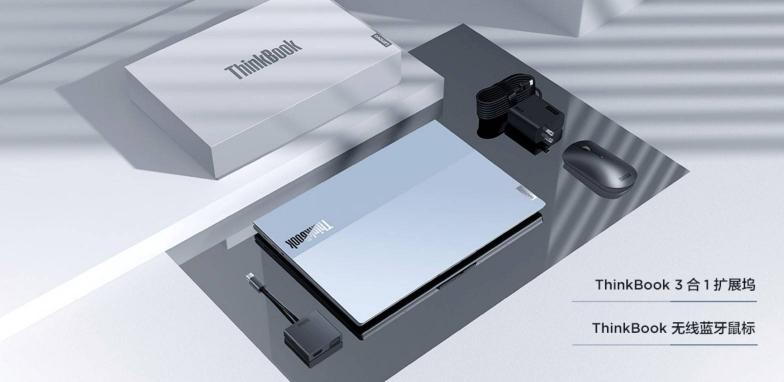 ThinkBook 13x冰雪藍(lán)正式開售，破冰青年口彰顯銳意鋒芒