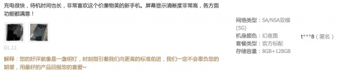 榮耀X30獲“2021年度最受消費(fèi)者喜愛手機(jī)”獎(jiǎng)，新年換機(jī)就選它！