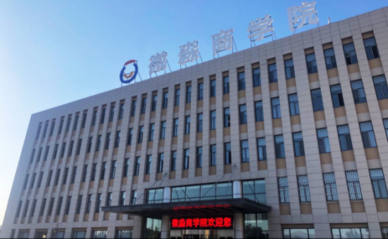 微淼商學(xué)院堅持誠信、自律，為財商教育行業(yè)規(guī)范發(fā)展起表率作用