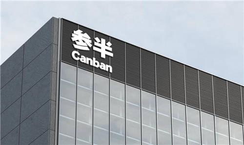 番茄口袋×參半聯(lián)名，年輕人的“番”爾賽禮盒浪漫上市