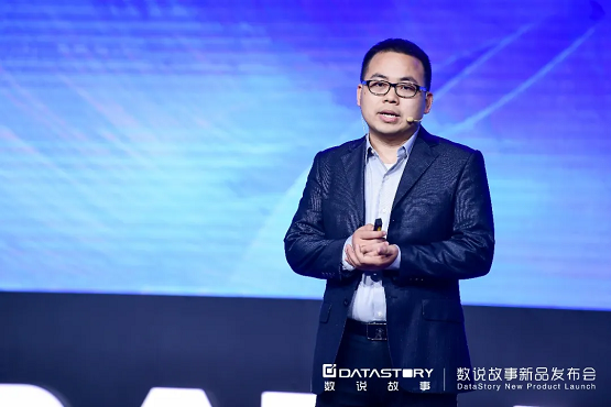 2022從“新”出發(fā)，數(shù)說故事新品發(fā)布會(huì)，煥新啟航！